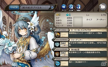 PS Vita版「少女とドラゴン -幻獣契約クリプトラクト-」が配信開始―★5ユニットなどがもらえるリリース記念イベントも開催の画像5