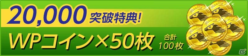 自分だけのジェンティルドンナも育てられるiOS/Android「Winning Post スタリオン」が2016年夏に配信！の画像11