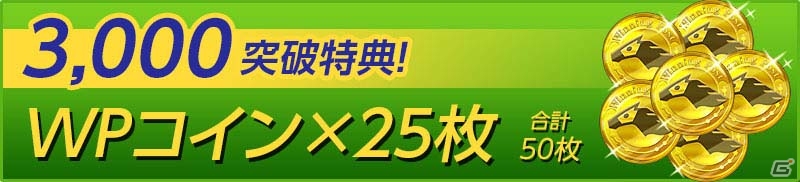 自分だけのジェンティルドンナも育てられるiOS/Android「Winning Post スタリオン」が2016年夏に配信！の画像8