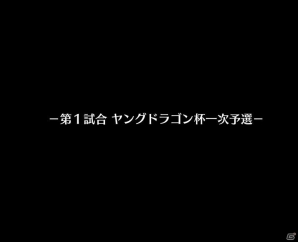PC「リングドリーム 女子プロレス大戦」ヴァンプ鈴森が新デザインで登場！七連戦「RISING VICTORY」がスタートの画像10