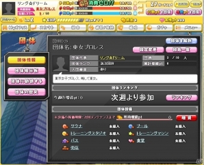 PC「リングドリーム 女子プロレス大戦」ヴァンプ鈴森が新デザインで登場！七連戦「RISING VICTORY」がスタートの画像11