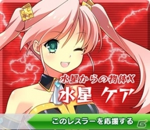 PC「リングドリーム 女子プロレス大戦」ヴァンプ鈴森が新デザインで登場！七連戦「RISING VICTORY」がスタートの画像7