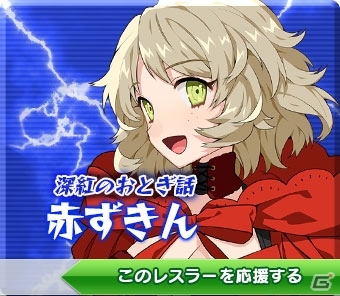 PC「リングドリーム 女子プロレス大戦」ヴァンプ鈴森が新デザインで登場！七連戦「RISING VICTORY」がスタートの画像8