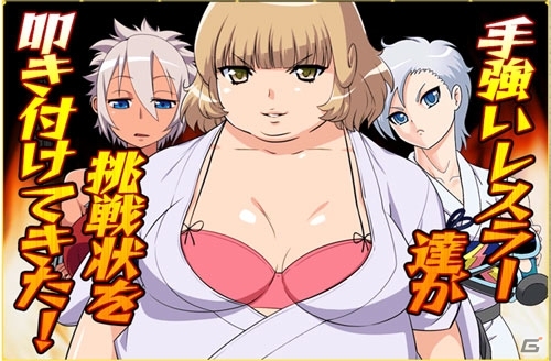 PC「リングドリーム 女子プロレス大戦」ヴァンプ鈴森が新デザインで登場！七連戦「RISING VICTORY」がスタートの画像9