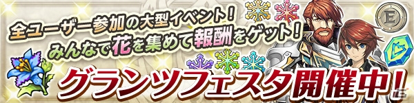 iOS/Android「ブレス オブ ファイア 6 白竜の守護者たち」第1回「グランツフェスタ」が開催！「白竜団」に加入して報酬をゲットの画像1