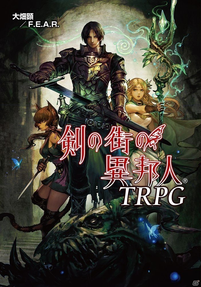 PS Vita「新釈・剣の街の異邦人～黒の宮殿～」が本日発売！ベニー松山氏のサイン会が開催決定の画像6