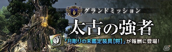 「ドラゴンズドグマ オンライン」レスタニアの夏を満喫しよう！魅惑の水着装備が販売開始の画像7
