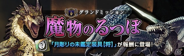 「ドラゴンズドグマ オンライン」レスタニアの夏を満喫しよう！魅惑の水着装備が販売開始の画像8