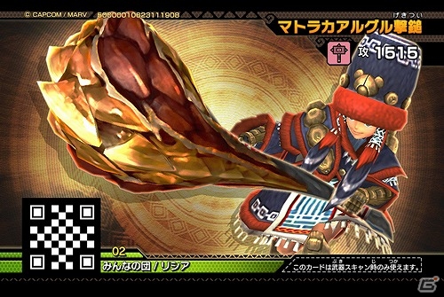 AC「モンスターハンター スピリッツ 狩魂」超攻撃的生物“金獅子ラージャン”が先行登場！の画像11