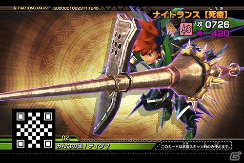 AC「モンスターハンター スピリッツ 狩魂」超攻撃的生物“金獅子ラージャン”が先行登場！の画像12