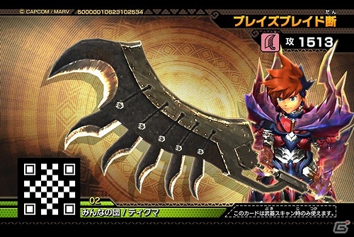 AC「モンスターハンター スピリッツ 狩魂」超攻撃的生物“金獅子ラージャン”が先行登場！の画像13