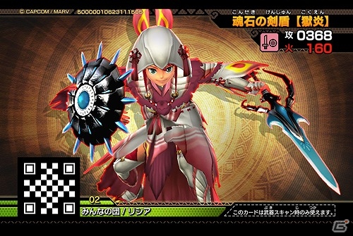 AC「モンスターハンター スピリッツ 狩魂」超攻撃的生物“金獅子ラージャン”が先行登場！の画像14