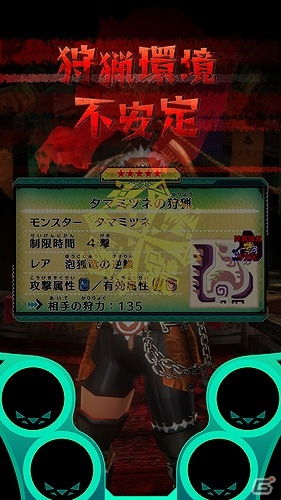 AC「モンスターハンター スピリッツ 狩魂」超攻撃的生物“金獅子ラージャン”が先行登場！の画像2