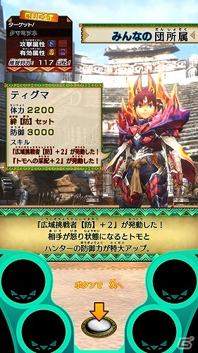 AC「モンスターハンター スピリッツ 狩魂」超攻撃的生物“金獅子ラージャン”が先行登場！の画像7