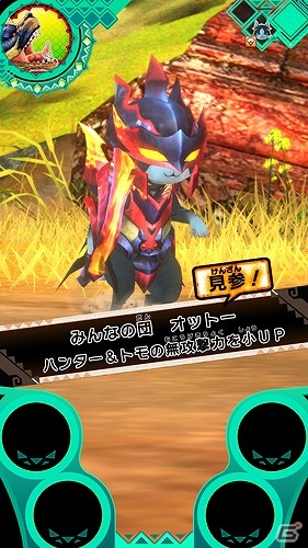 AC「モンスターハンター スピリッツ 狩魂」超攻撃的生物“金獅子ラージャン”が先行登場！の画像9