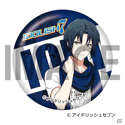 「アイドリッシュセブン」セブン‐イレブン限定の撮り下ろしビジュアルグッズが発売決定！の画像29