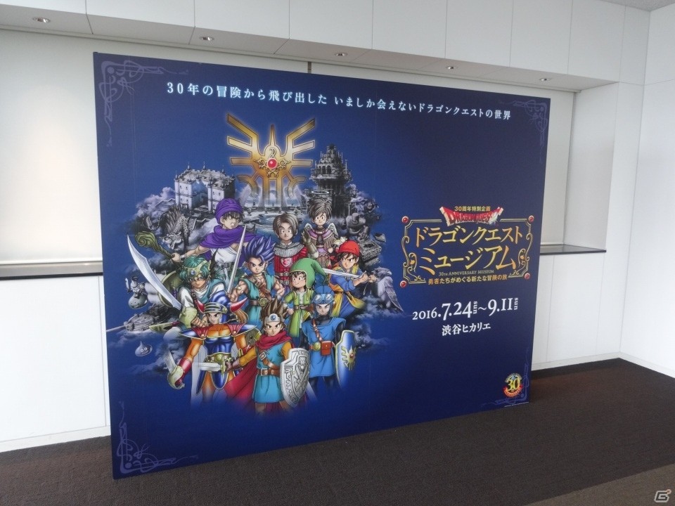 堀井雄二氏も絶賛のジオラマとは？シリーズ初の体感型イベント「ドラゴンクエストミュージアム」記者会見をレポートの画像1