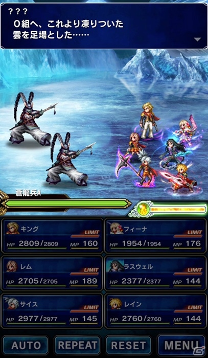 「ファイナルファンタジー ブレイブエクスヴィアス」にて「ファイナルファンタジー零式」イベント第3弾が開催！の画像2