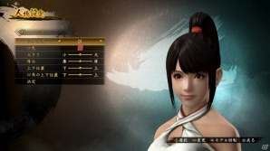 PS4/PS3/PS Vita「討鬼伝2」引き継ぎ体験版が配信開始！「顔エディットコンテスト」もスタートの画像7