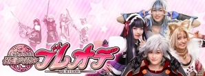 アドレナリン全開RPG「ブレイジング オデッセイ」がiOS/Android向けにこの夏配信！事前登録受付がスタートの画像2