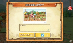 iOS/Android「くまぱら」ポストペットとのコラボイベントが開催―「ピンク色のくま」も登場！の画像5