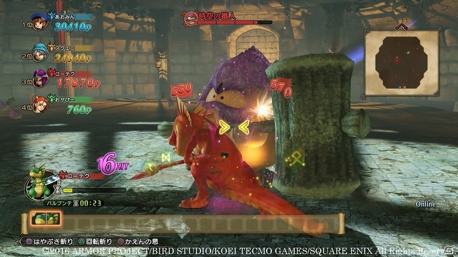 「ドラゴンクエストヒーローズII」マルチプレイ対戦モード「モンスターコインバトル」が本日配信！の画像1