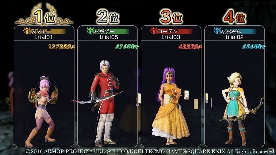 「ドラゴンクエストヒーローズII」マルチプレイ対戦モード「モンスターコインバトル」が本日配信！の画像2