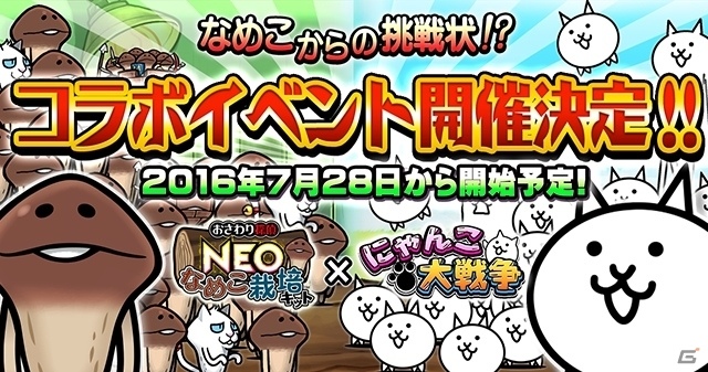 Amazon.co.jp: ◇希少◇ガシャポンキャンペーン 金のなめこ銀の
