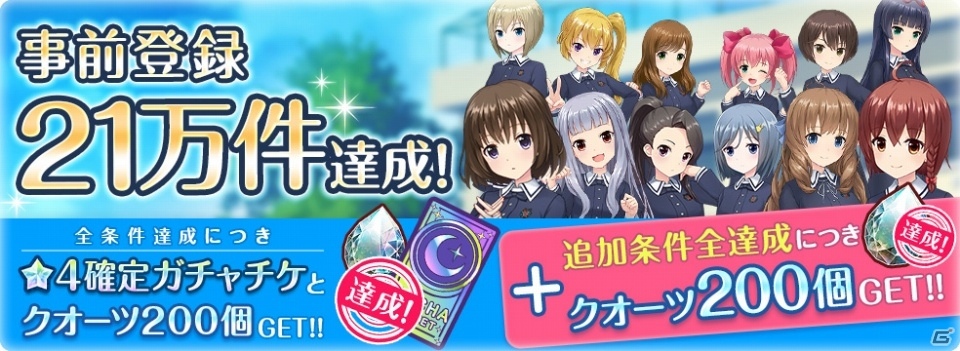 VRモードを搭載した美少女RPG「オルタナティブガールズ」がiOS/Android向けに配信開始！の画像2