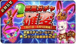 iOS/Android「三国志タクティクスデルタ」戦国武将コラボの武将第2弾が参戦！イベント「第1回戦国領土争奪戦」も開催の画像3