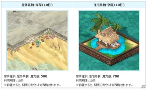 PS3/PC「エンジェルラブオンライン」夏の「ビットキャッシュキャンペーン」が開催！「夏卵2016」も登場の画像4