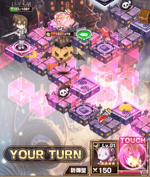 iOS/Android「エラキス」大型アップデート実施！第二章追加で5人目の新マスター・ユリが登場の画像4