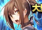 iOS/Android「エラキス」大型アップデート実施！第二章追加で5人目の新マスター・ユリが登場