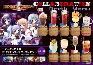 iOS/Android「NOeSIS～羽化～」主題歌がかなでももこさんの歌う「Damask Rose」に決定！の画像2