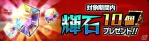 iOS/Android「ブレイブ ファンタジア」サマーバージョンキャラが夏フェス限定で登場！の画像2