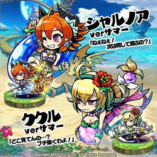 iOS/Android「ブレイブ ファンタジア」サマーバージョンキャラが夏フェス限定で登場！の画像7