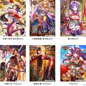 iOS/Android「戦国修羅SOUL」田中敦子さんが演じる☆5春日局も登場！「女の園・大奥ステップアップガチャ」がスタートの画像2