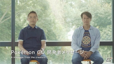 「Pokémon GO」がiOS/Android向けに配信開始！「Pokémon GO Plus」の詳細やガイドラインも公開の画像1