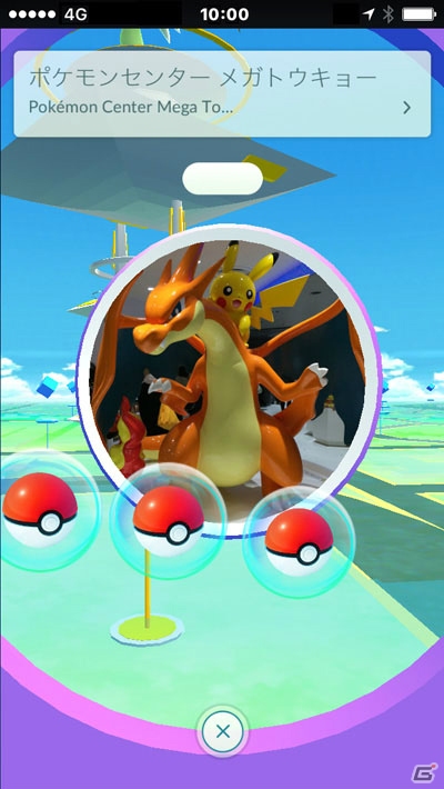 「Pokémon GO」がiOS/Android向けに配信開始！「Pokémon GO Plus」の詳細やガイドラインも公開の画像10