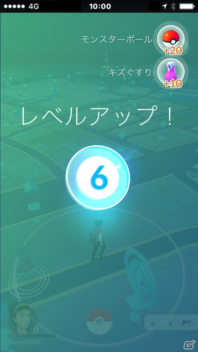 「Pokémon GO」がiOS/Android向けに配信開始！「Pokémon GO Plus」の詳細やガイドラインも公開の画像11