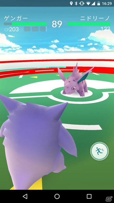 「Pokémon GO」がiOS/Android向けに配信開始！「Pokémon GO Plus」の詳細やガイドラインも公開の画像20