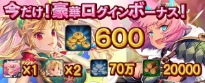 iOS/Android「大攻城！三国×戦国クロスバトル」事前登録10万人突破！超スタートダッシュキャンペーンが実施！の画像1