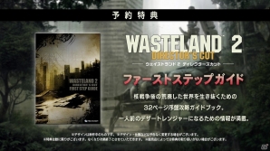 PS4「ウェイストランド 2 ディレクターズカット」バトルやストーリーに関する第二回解説動画が公開!の画像5