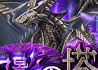 iOS/Android「ソウルズアルケミスト」リリース1周年記念特別キャンペーンが開催！イベント「-幻影の塔-」も登場