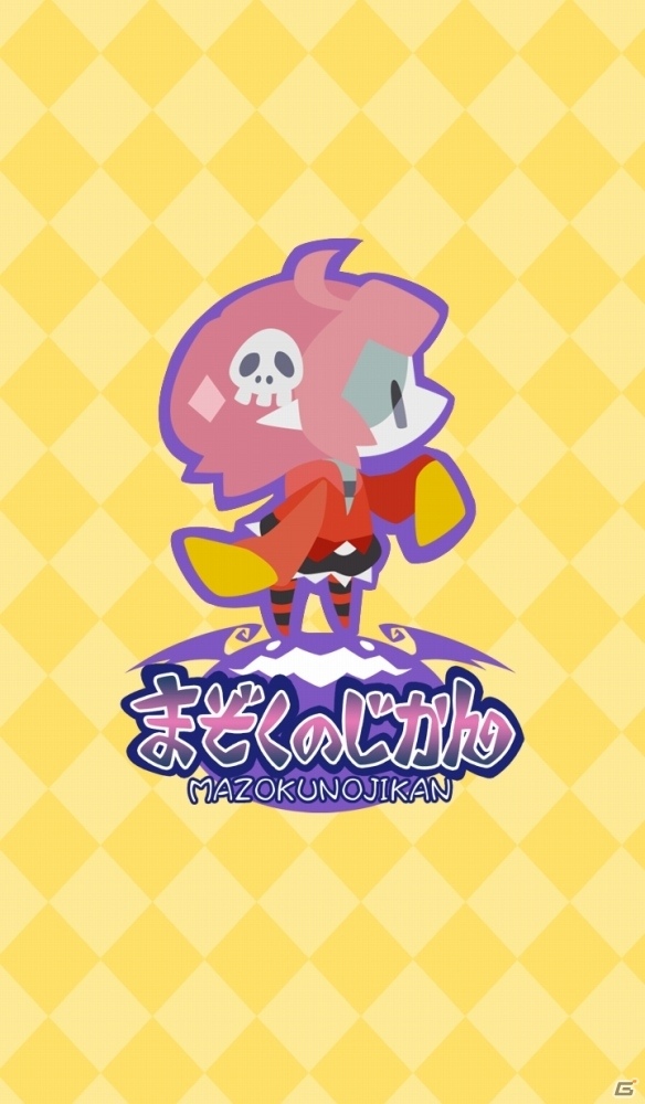 iOS/Android「まぞくのじかん」デフォルメキャラをあしらったLINE着せかえコンテンツが販売開始の画像2