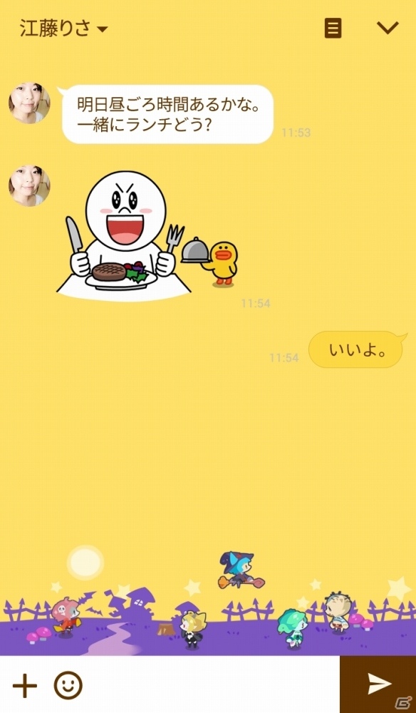 iOS/Android「まぞくのじかん」デフォルメキャラをあしらったLINE着せかえコンテンツが販売開始の画像3