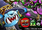 iOS/Android「城とドラゴン」竜神級☆3クリアで表情アバターをGET！討伐イベント「森の怪人」が7月23日より開催