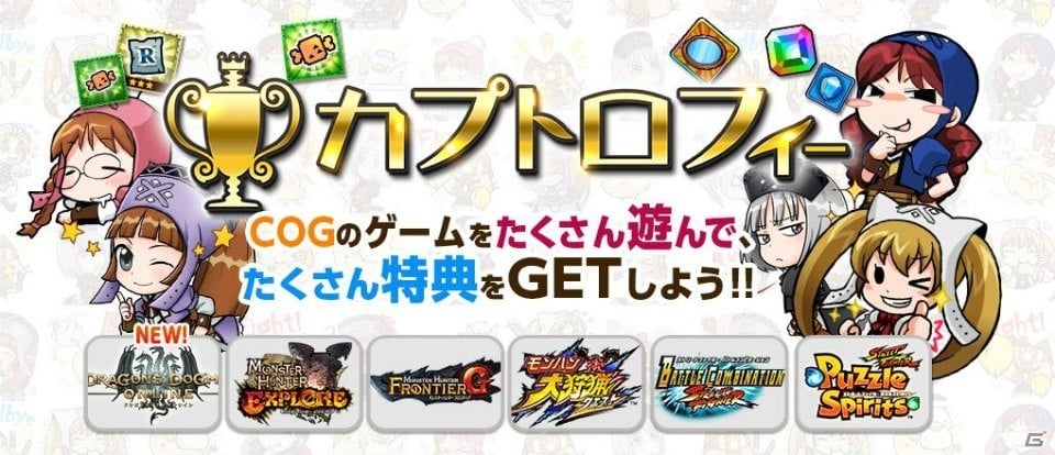 iOS/Android「モンスターハンター エクスプロア」MHXR探検情報局 第2回が公開の画像3