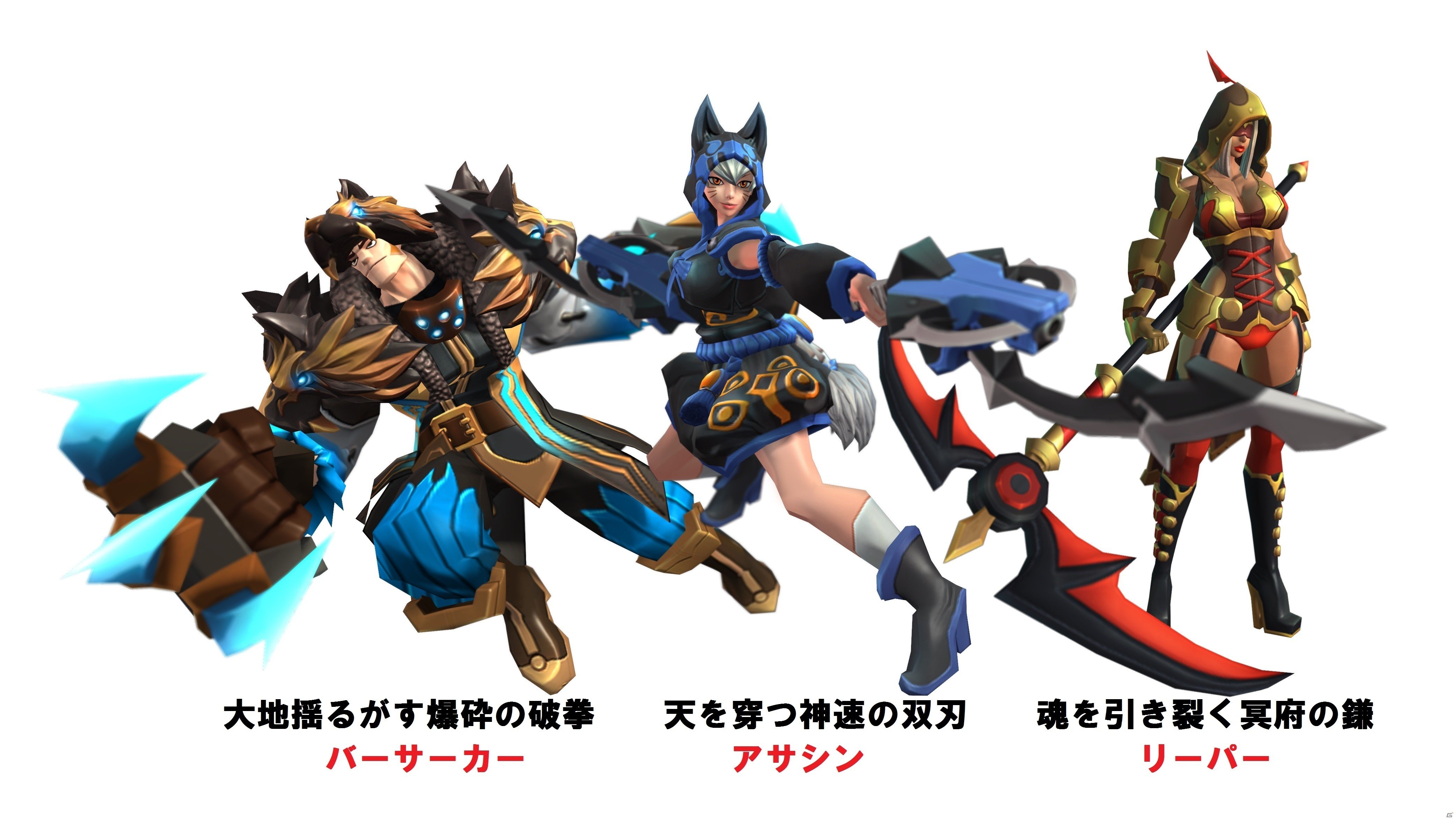 ベルトアクションRPG「マスカーズウォー」事前登録キャンペーンが本日スタートの画像2