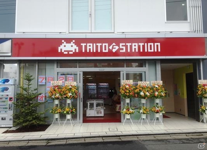 「タイトーFステーション 国分寺店」が7月23日よりグランドオープンの画像1